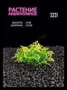 Купить Водоросли аквариумные искусственные ZooAqua S231 2.5x6 см