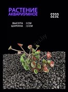 Купить Водоросли аквариумные искусственные ZooAqua S232 2.5x6 см