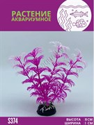 Купить Водоросли аквариумные искусственные ZooAqua S374 10x3 см