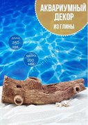 Купить Декорация для аквариума из керамики Коряга ZooAqua, 10x25 см