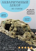 Купить Декорация для аквариума из керамики Грот ZooAqua, 14x38x14 см