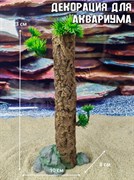 Купить Декорация для аквариума акриловая ZooAqua Ствол дерева 10х8 см