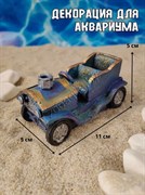 Купить Декорация для аквариума акриловая ZooAqua Машина синяя 11х5 см