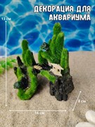 Купить Декорация для аквариума и террариума Камень со мхом и дом ZooAqua 14х8х13 см
