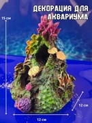 Купить Декорация для аквариума и террариума Кораллы на камне ZooAqua 12х12х15 см