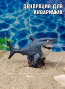 Купить Декорация для аквариума и террариума Акула синяя ZooAqua 10х7.5х8 см