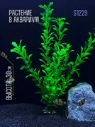 Купить Искусственное растение для аквариума и террариума ZooAqua S1229, 30 см