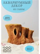 Купить Декорация для аквариума №214 ZooAqua "Пень", керамика, 15x22 см, цвет глины