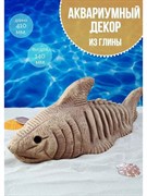 Купить Декорация для аквариума ZooAqua "Скелет рыбы", керамика, 14x41 см, цвет глины