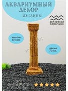 Купить Декорация для аквариума №34 "Античная колонна" ZooAqua 17x7 см, керамика, глина
