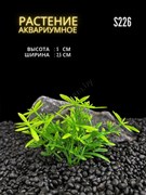Купить Искусственное растение для аквариума ZooAqua S226, 2.5x5 см, керамика, пластик