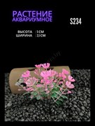 Купить Искусственное растение для аквариума ZooAqua S234, 2.5x5 см, керамика, пластик, зеленое-розовое