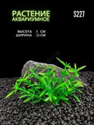 Купить Искусственное растение для аквариума ZooAqua S227, 2.5x5 см, керамика, пластик