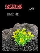 Купить Искусственное растение для аквариума ZooAqua S238, 2.5x5 см, керамика, пластик, салатовый