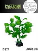 Купить Искусственное растение для аквариума ZooAqua S377, 3x10 см, зеленый, пластик