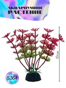 Купить Искусственное растение для аквариума ZooAqua S364, 10 см, керамика, пластик