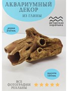 Купить Керамический декор для аквариума Коряга №175 ZooAqua 13x24 см, глина
