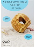 Купить Керамический декор для аквариума Бочка ZooAqua №139 8.5x9 см, глина