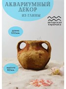 Купить Керамический декор для аквариума Амфора ZooAqua №147 9x10 см, глина