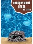Купить Керамический декор для аквариума Грот ZooAqua №201 18x12x11 см, глина