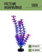 Купить Искусственное растение для аквариума S808 ZooAqua, 20 см, керамика и пластик