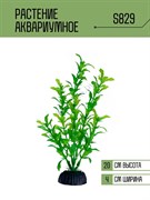 Купить Искусственное растение для аквариума ZooAqua S829, 20 см, керамика и пластик