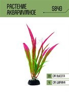 Купить Искусственное растение для аквариума S840 ZooAqua, 20 см, керамика и пластик