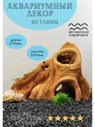 Купить Декорация для аквариума и террариума Коряга №44 ZooAqua, 20х27 см, керамика, глина