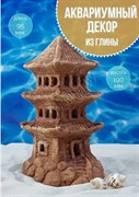 Купить Декорация для аквариума и террариума ZooAqua Башня 19x9.5 см, керамика, глина
