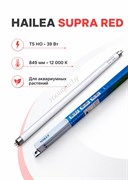 Лампа люминесцентная Hailea T5 HO Supra Red 39 Вт, 849 мм