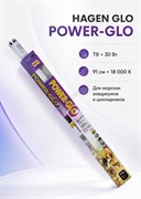 Лампа люминесцентная Hagen GLO Power-Glo T8 30 Вт, 91 см