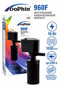 Фильтр внутренний DoPhin 960F, 16 Вт, 1030 л/ч