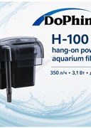 Фильтр навесной DoPhin H-100, 3,1 Вт, 350 л/ч