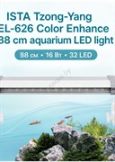 Светодиодный светильник ISTA EL-626 Color Enhance, 88 см, 16 Вт