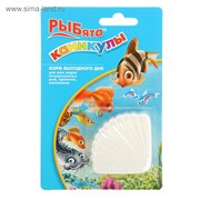 РЫБята «КАНИКУЛЫ» корм для аквариумных рыб, блистер 30 г