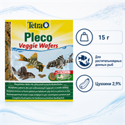 Tetra Pleco Veggie Wafers — вейферсы для растительноядных донных рыб, 15 г