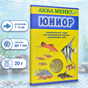 АкваМеню ЮНИОР корм для молоди рыб 20 г — инфографика
