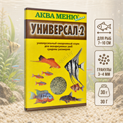 АкваМеню УНИВЕРСАЛ-2 тонущие гранулы 30 г — инфографика
