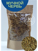Мучной червь сушёный, 30 г (развес)