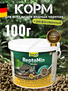 Tetra ReptoMin Sticks — корм-палочки для водных черепах, 100 г (развес)