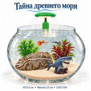 Круглый аквариум «Тайна древнего моря» с декором и LED057 на заднем бортике