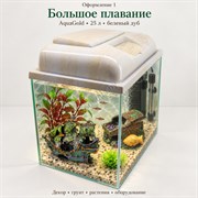 Оформление 1 — AquaGold 25 л, белёный дуб: оформление «Большое плавание», общий вид