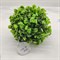 Растение шар d-10см 3015S - фото 23149
