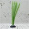 Декоративное шелковое растение для аквариума Silver Berg (30 см) - фото 33750
