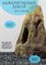 Купить Декорация для аквариума из керамики Вулкан ZooAqua, 19x11 см