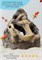 Декорация для аквариума керамическая ZooAqua Грот 17х17 см купить с доставкой