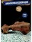 Купить Укрытие-декорация для аквариума и террариума ZooAqua, керамика, 24x24x24 см