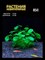 Купить Искусственное растение для аквариума ZooAqua M541, пластик и керамика, 12x12 см, зелёное