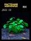 Купить Искусственное растение для аквариума ZooAqua M541, 12x12 см, зеленый
