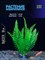 Купить Искусственное растение для аквариума ZooAqua S737, 18х4х3 см